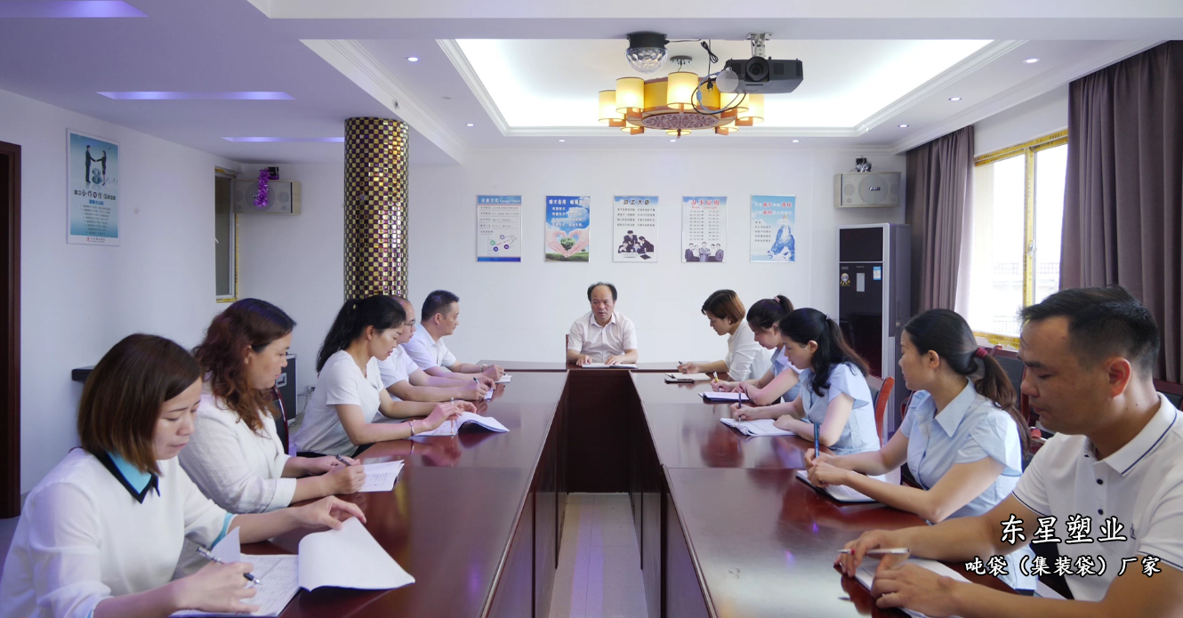 工廠會議室