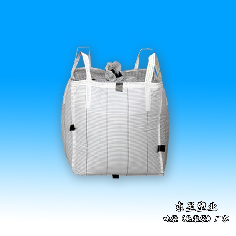 防靜電集裝袋，防靜電集裝袋廠家，防靜電噸袋廠家